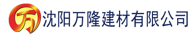 沈阳国产精品福利电影建材有限公司_沈阳轻质石膏厂家抹灰_沈阳石膏自流平生产厂家_沈阳砌筑砂浆厂家